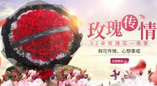 贵州黔东南州锦屏县平秋镇富库村鲜花速递